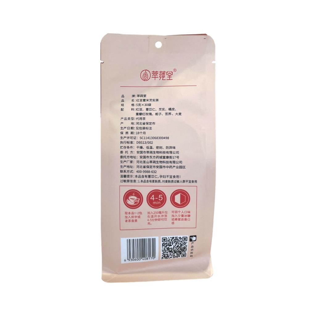 CCT Red Bean Coix Seed Euryx Tea