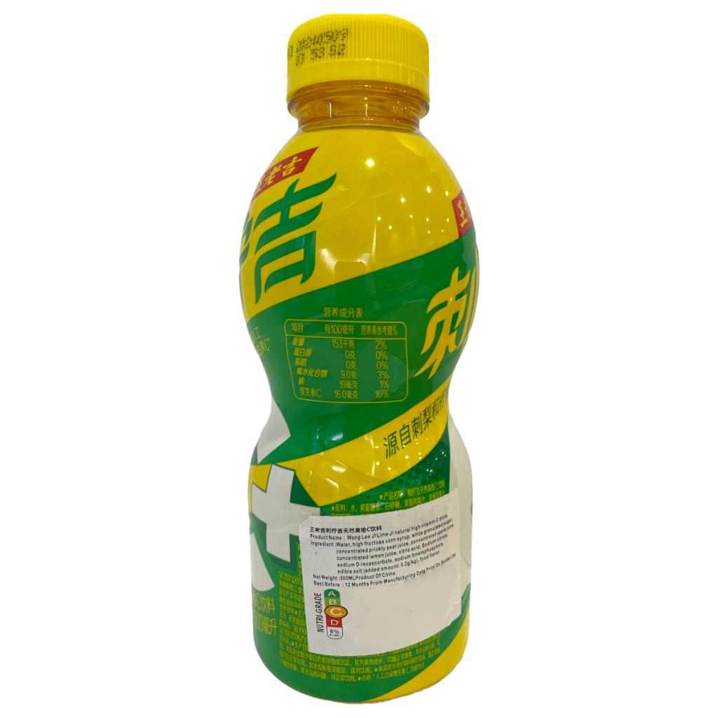 WLJ Lemon Ji Vitamin C Beverage