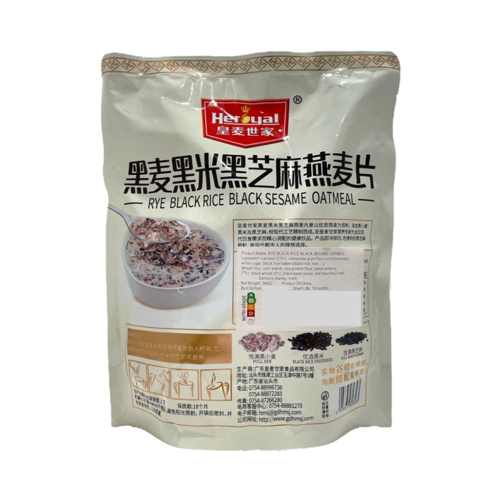 Instant Oatmeal Black Rice Black Sesame