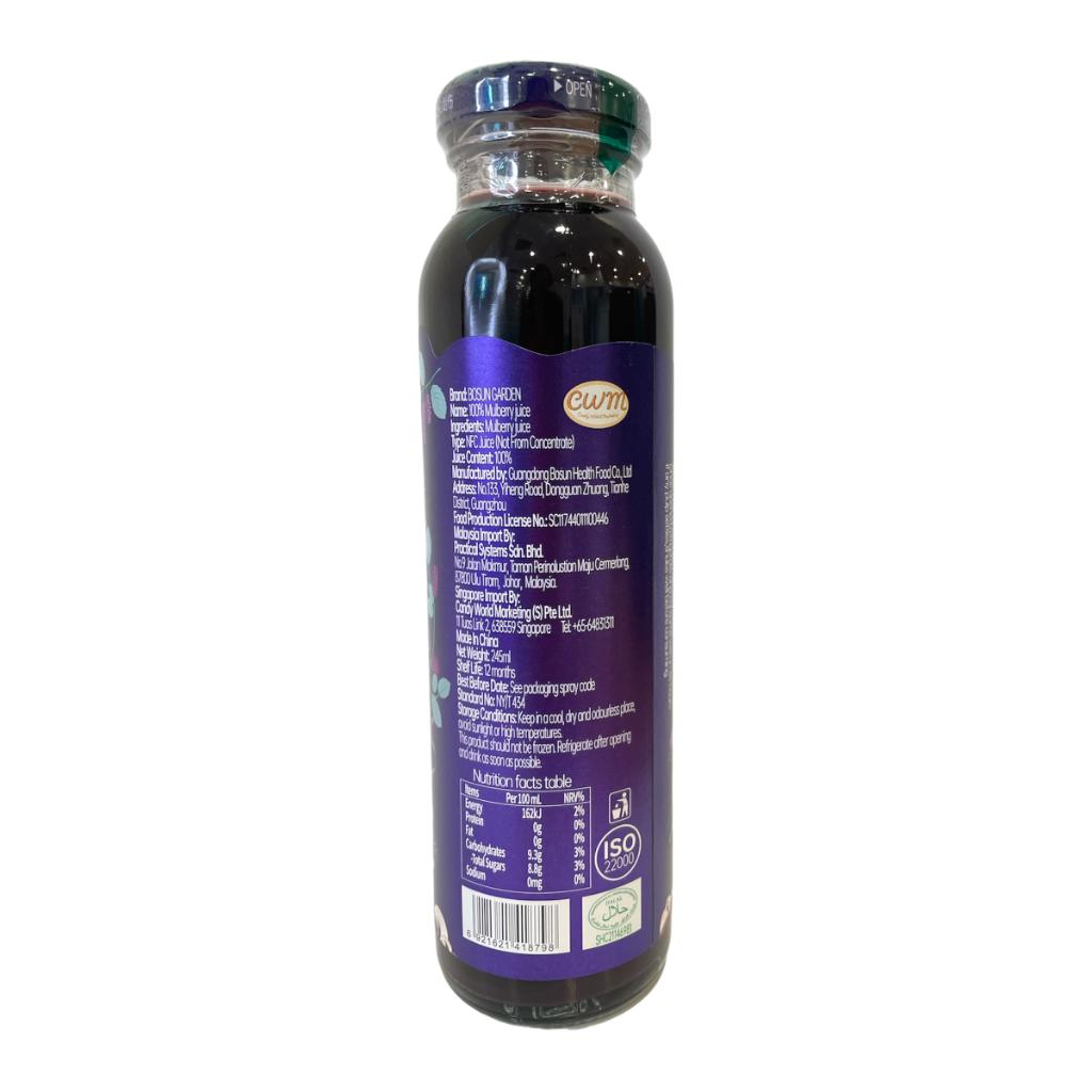 Bosun Garden 100% Mulberry Juice