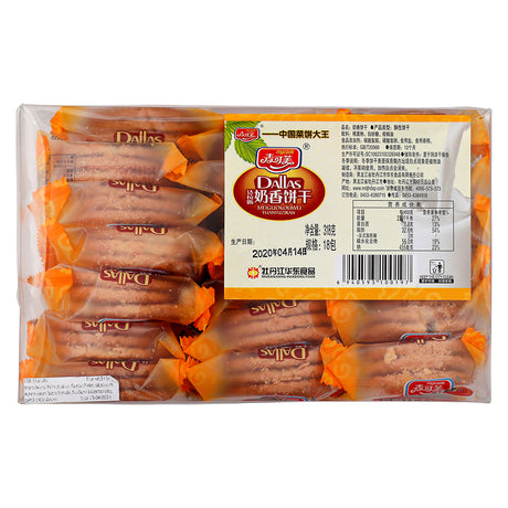 Mycook Dallas Milk biscuits