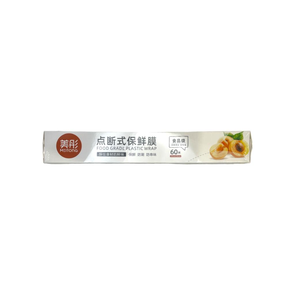美彤1843断点式保鲜膜30cm*35cm*60m