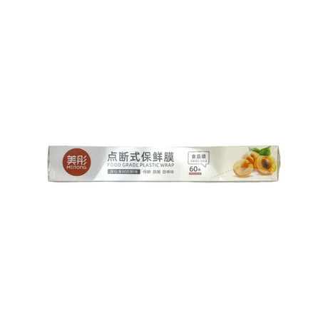 美彤1843断点式保鲜膜30cm*35cm*60m