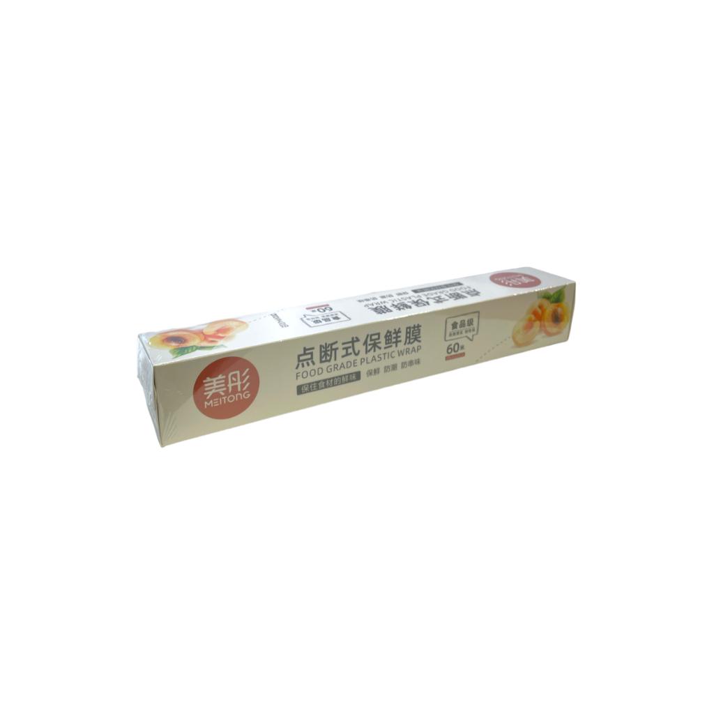 美彤1843断点式保鲜膜30cm*35cm*60m