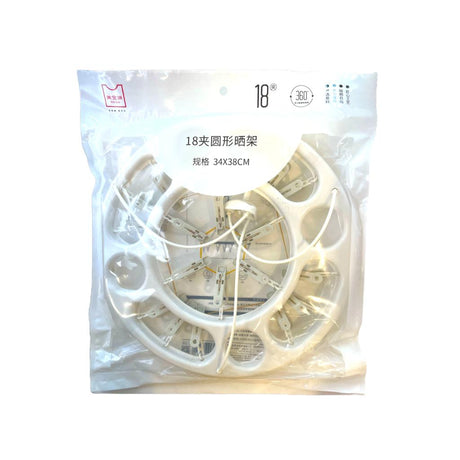 18 Peg Hang Dryer 3086