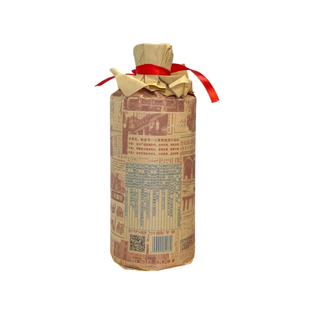 小黄鹤楼白酒500ml – Yue Hwa Chinese Products