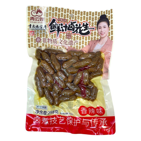 Spicy Braised Peanut