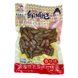 Spicy Braised Peanut