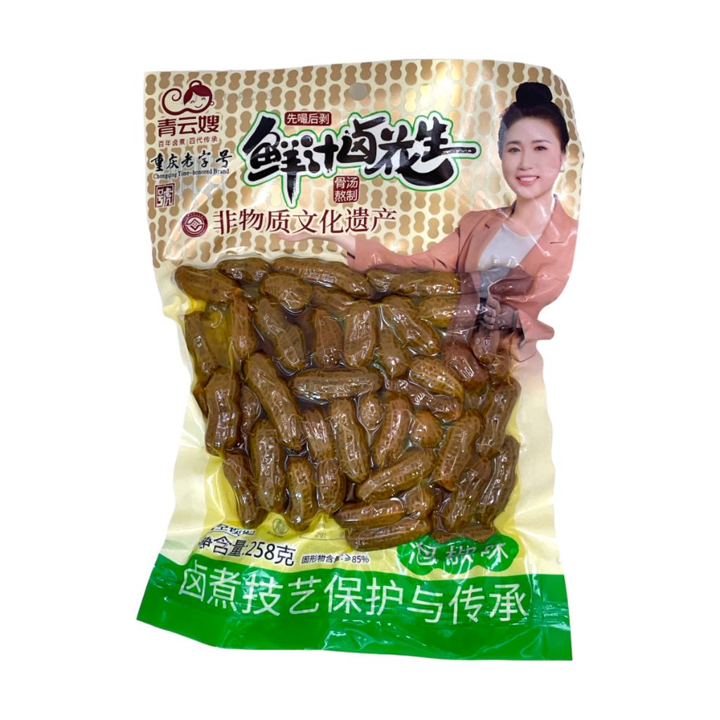 Pickled Pepper Braised Peanut