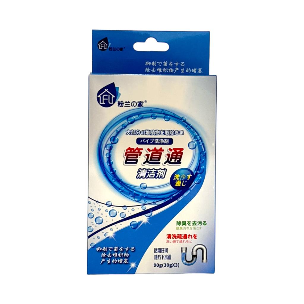 粉兰之家FL1335管道通