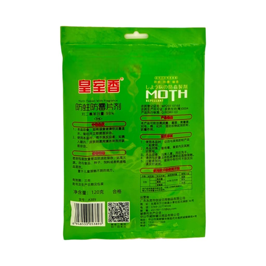 Insect Repellent A389
