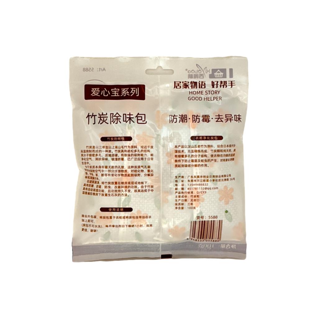 Charcoal Deodorizers 5588
