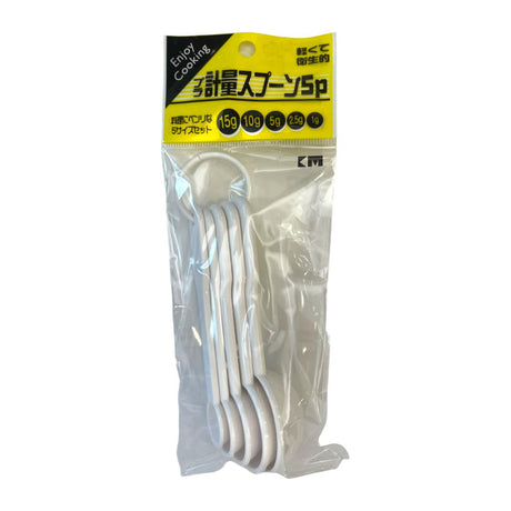 Km1052 Measuring Spoon 5pc