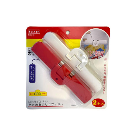 Sjiayp Sealing Clip 8151B