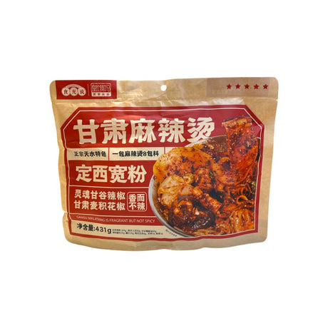 Gansu Mala Spicy Noodle