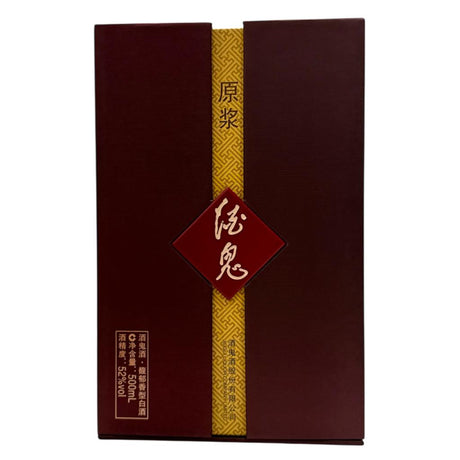Jiu Gui (52%)