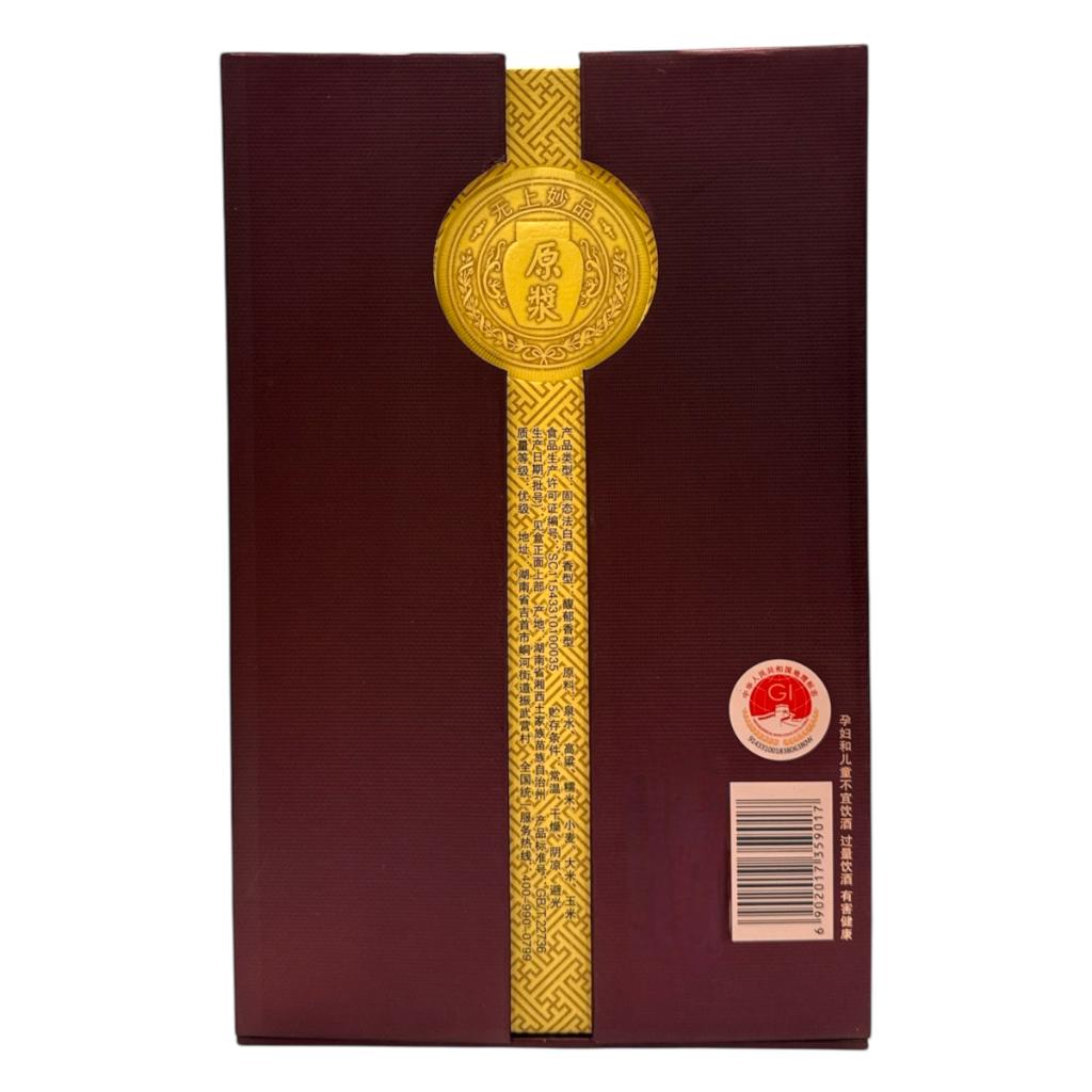 Jiu Gui (52%)