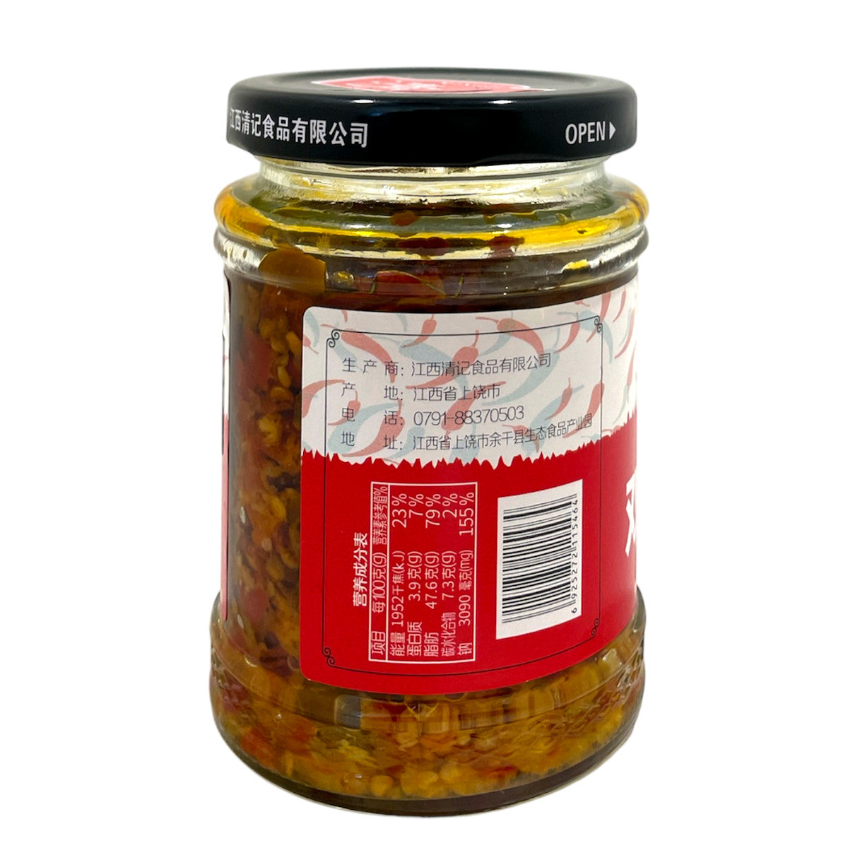 Double Pepper Sauce