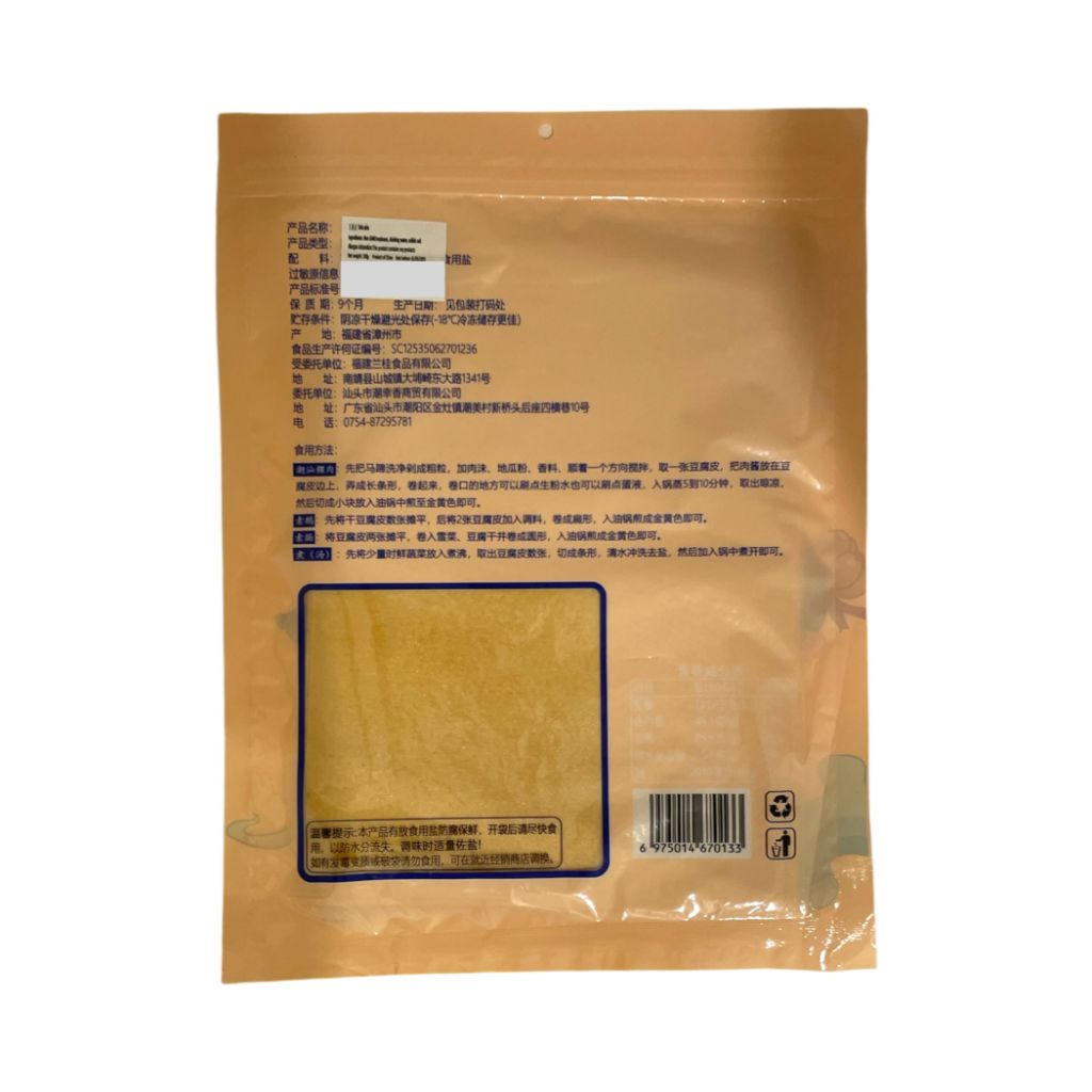 Chaoxingxiang Tofu skin