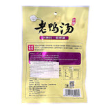 Old Duck Soup Flavor Noodle