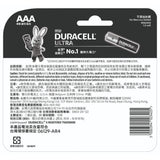 Duracell Alkaline AAA 20s