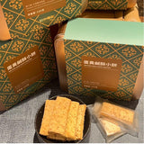 Salted Egg Puff Pastry
