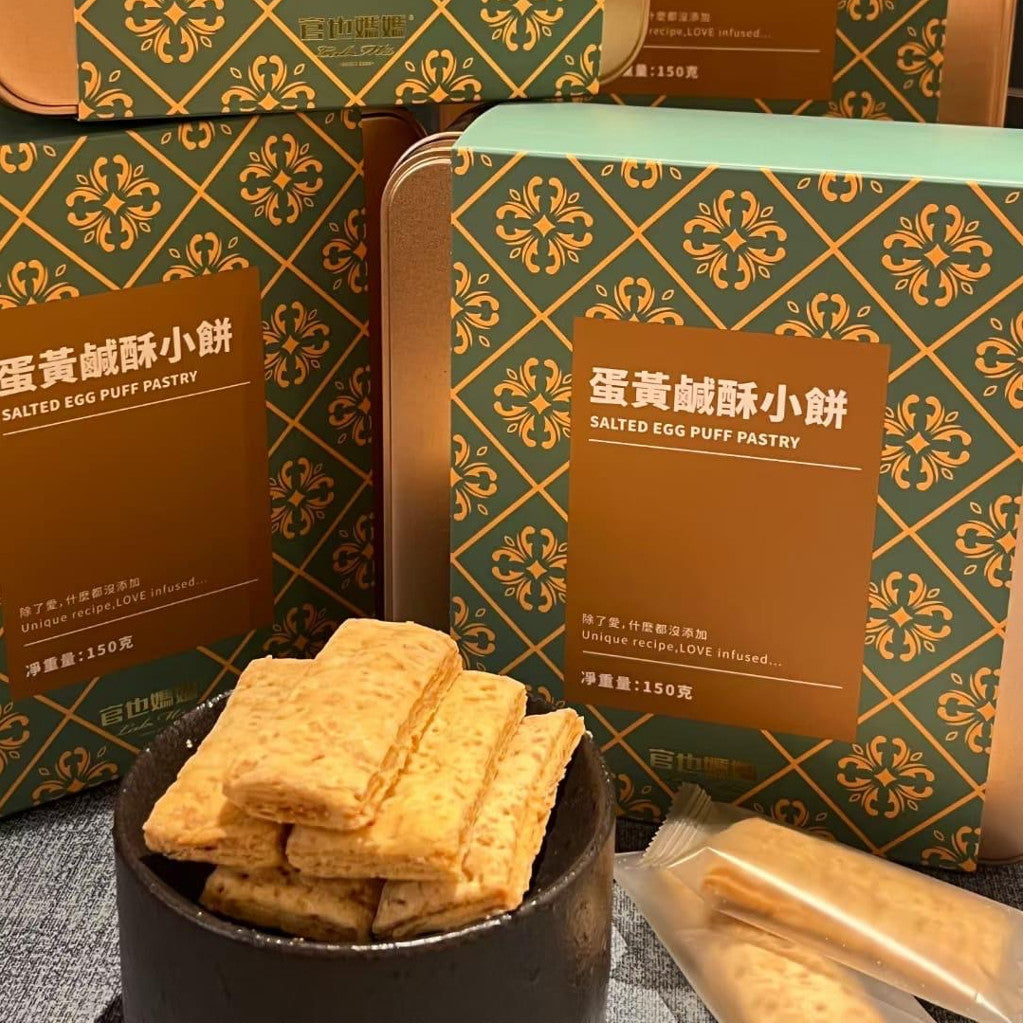 Salted Egg Puff Pastry
