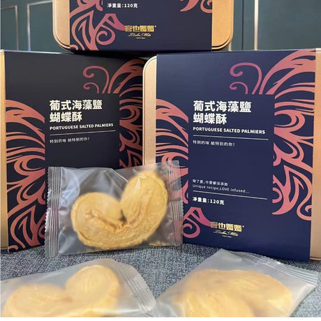 Portuguese Salted Palmiers
