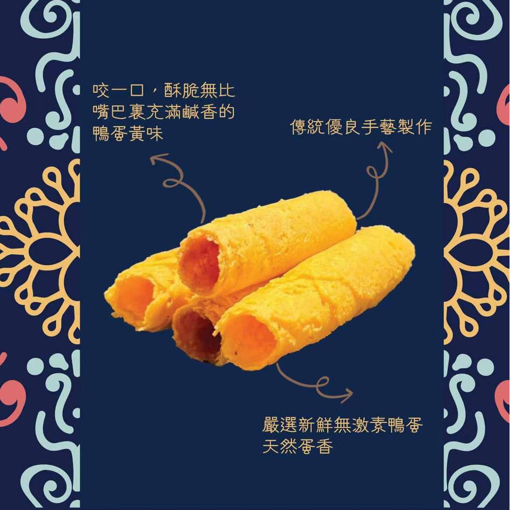 Original Duck Egg Roll