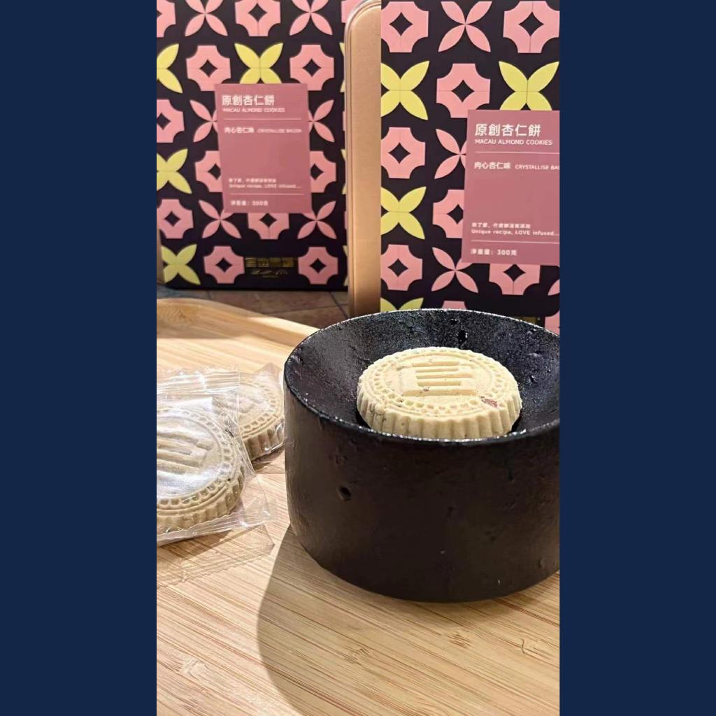 Macanese Almond Cookies
