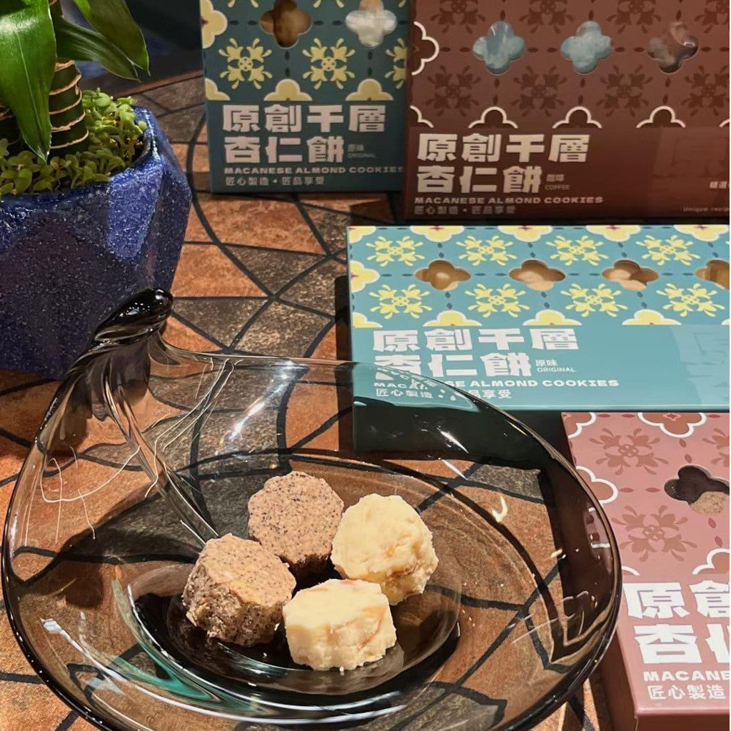 Macanese Almond Cookies