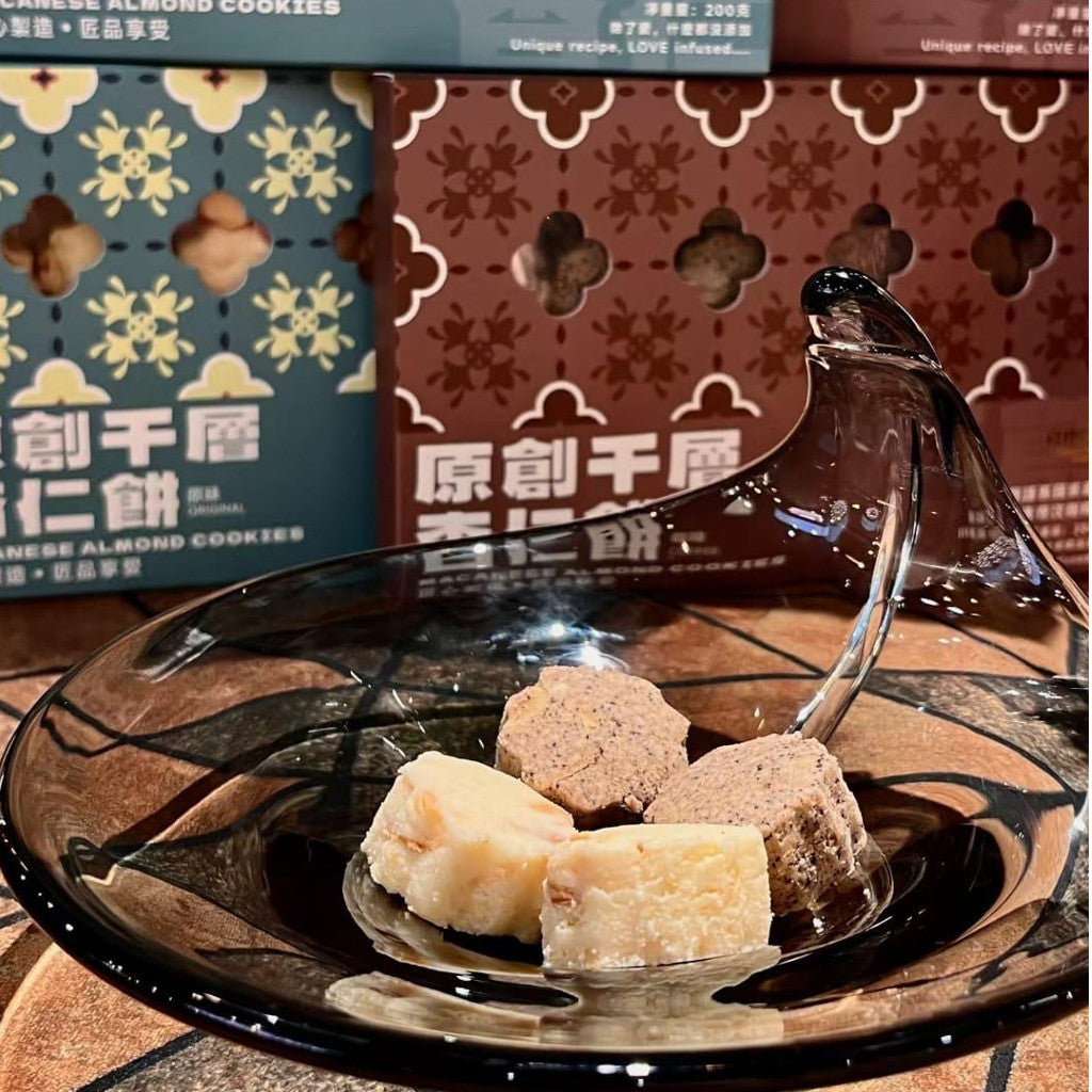 Macanese Almond Cookies