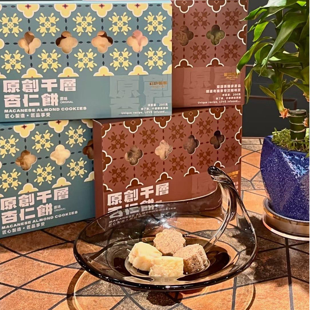 Macanese Almond Cookies