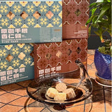Macanese Almond Cookies