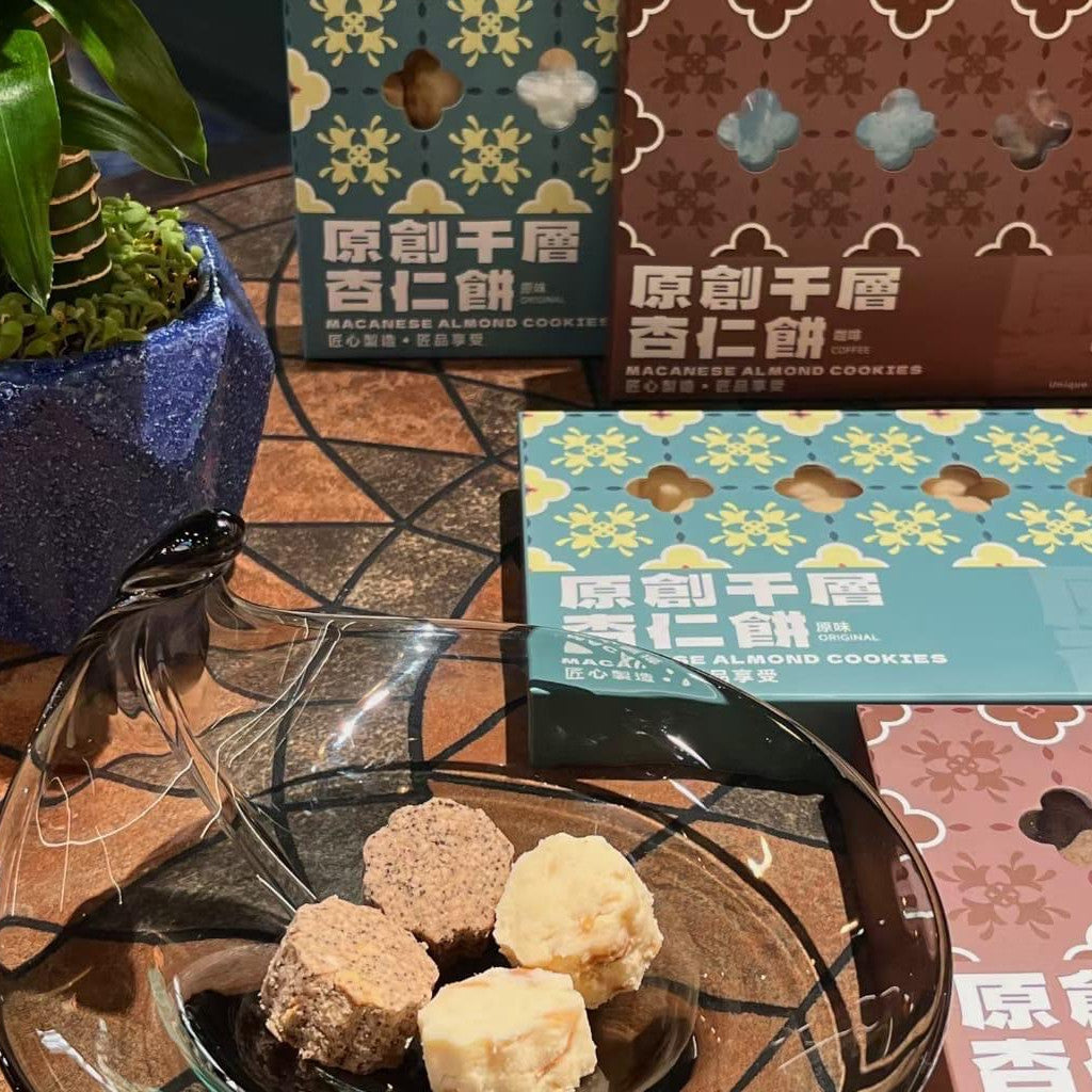 Macanese Almond Cookies Coffee