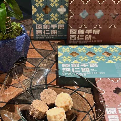 Macanese Almond Cookies Coffee