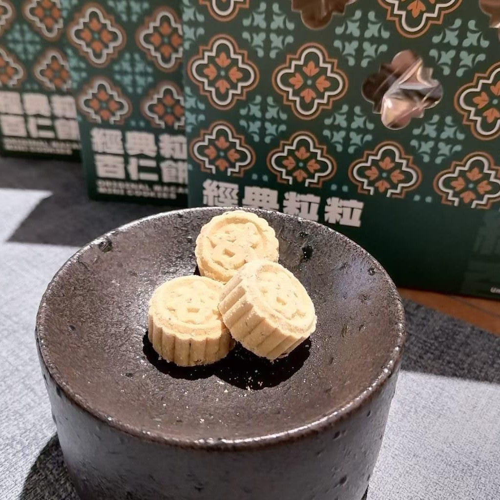 Original Macau Almond Mini Cookies