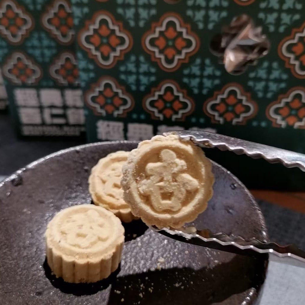 Original Macau Almond Mini Cookies