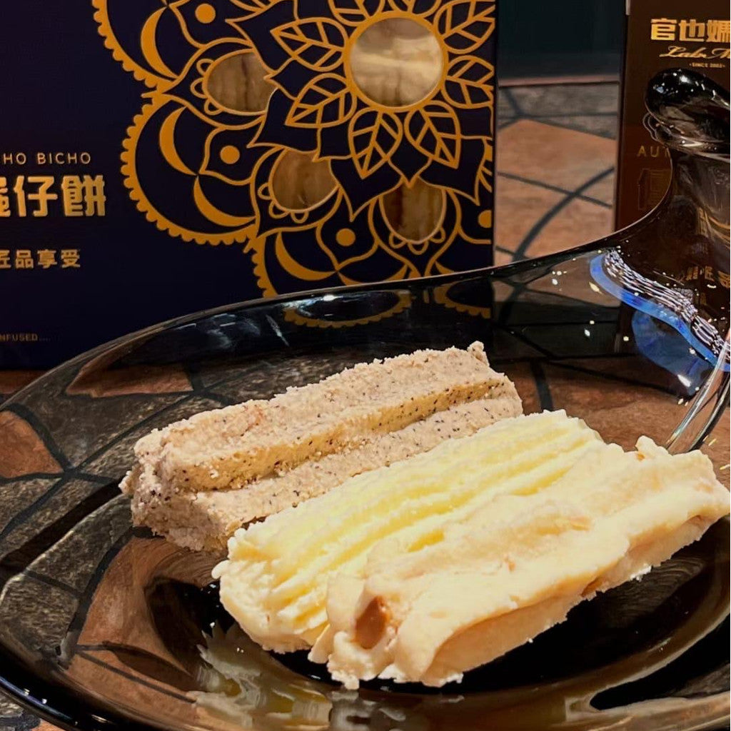 Authentic Bicho Bicho Almond
