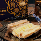 Authentic Bicho Bicho Almond