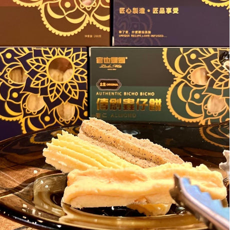 Authentic Bicho Bicho Coffee