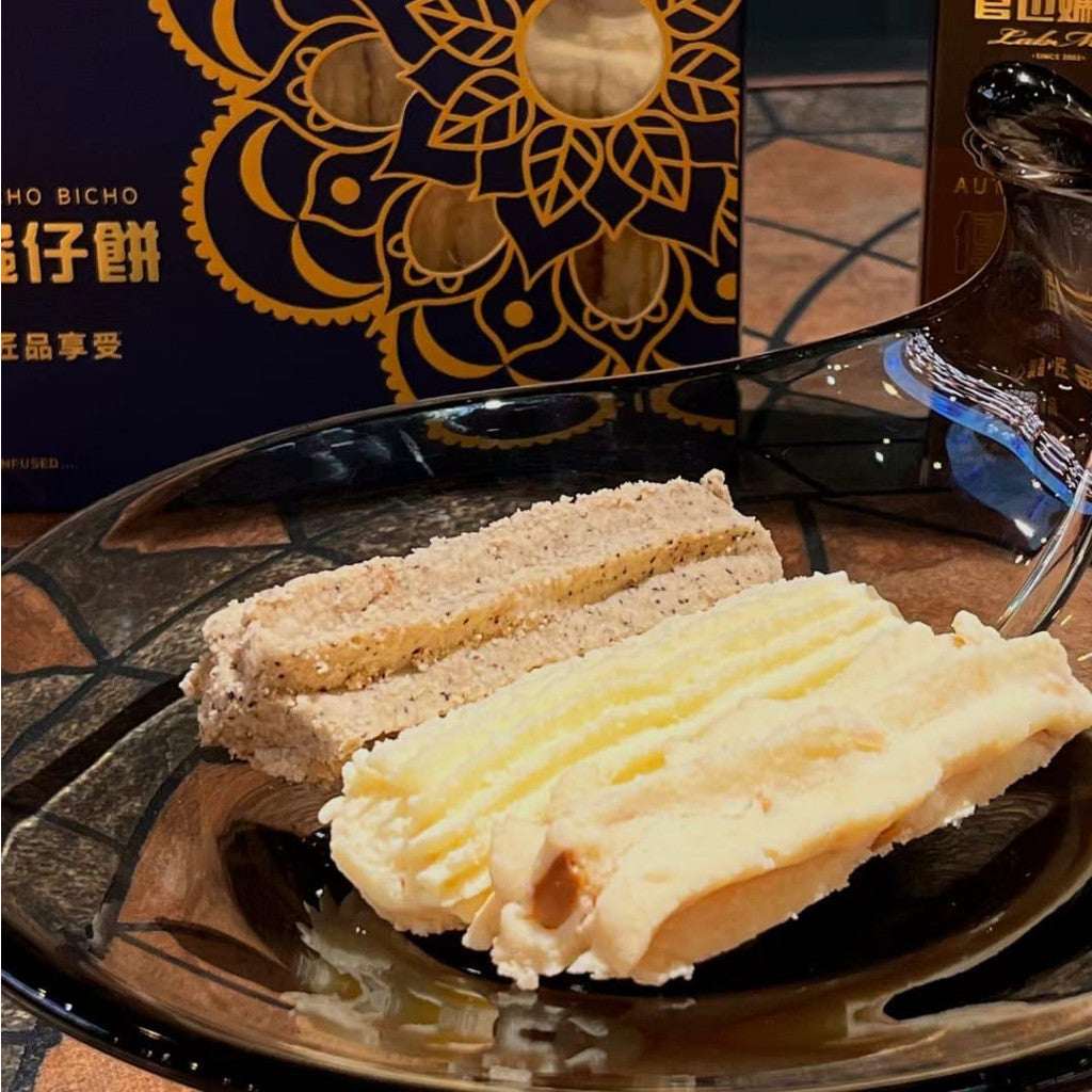 Authentic Bicho Bicho Coffee
