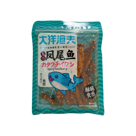 Spicy Anchovy