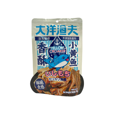 Crispy Small Yellow Croaker