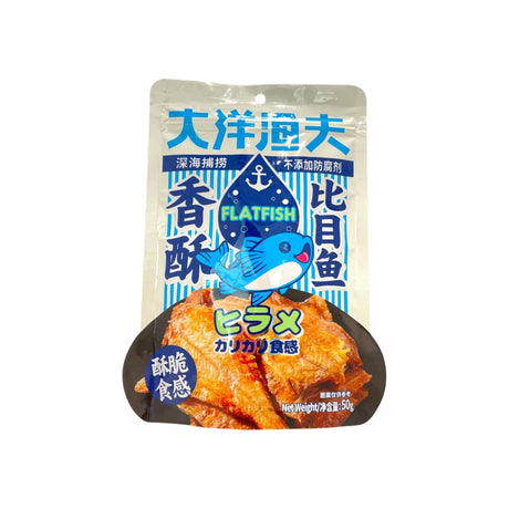 Crispy Flounder