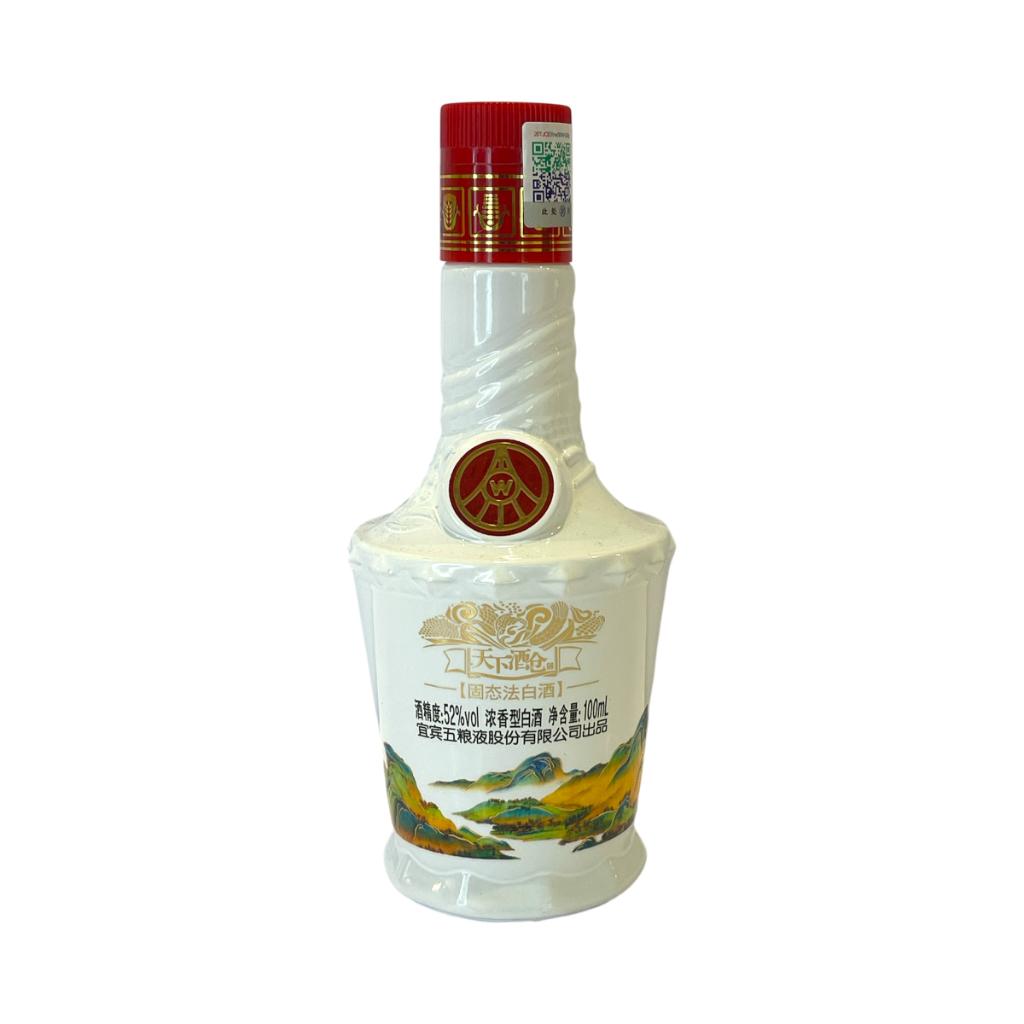五粮液天下酒仓52度100ml – Yue Hwa Chinese Products