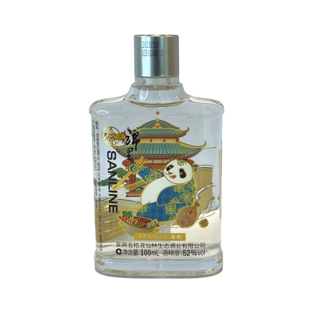 五粮液绵里52度100ml – Yue Hwa Chinese Products SG