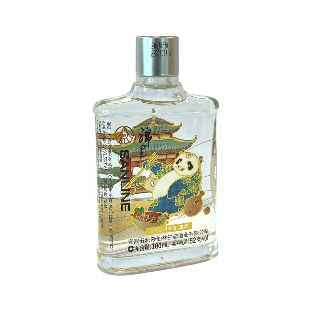 五粮液绵里52度100ml – Yue Hwa Chinese Products SG