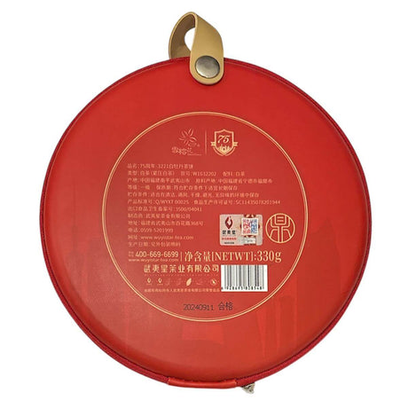 Dahongpao Tea Cake Oolong A0033