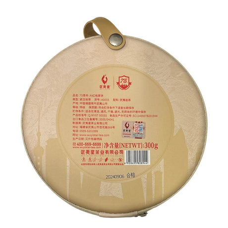 White Peony Tea Cake 3221 W1632202